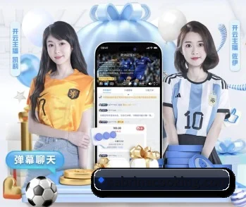 金年会官网的故事 - 体育资讯内容服务